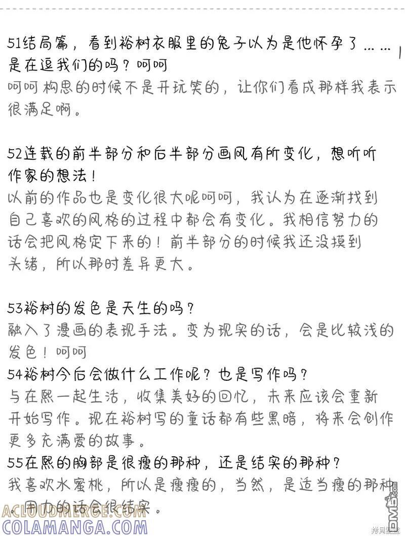 后记 第13页