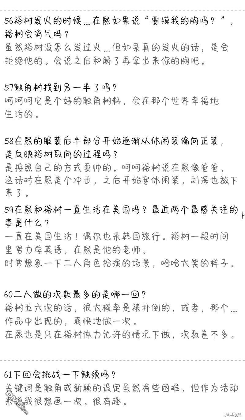 后记 第14页