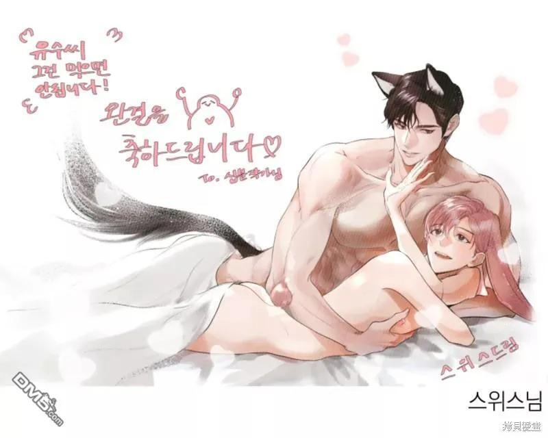 后记 第20页