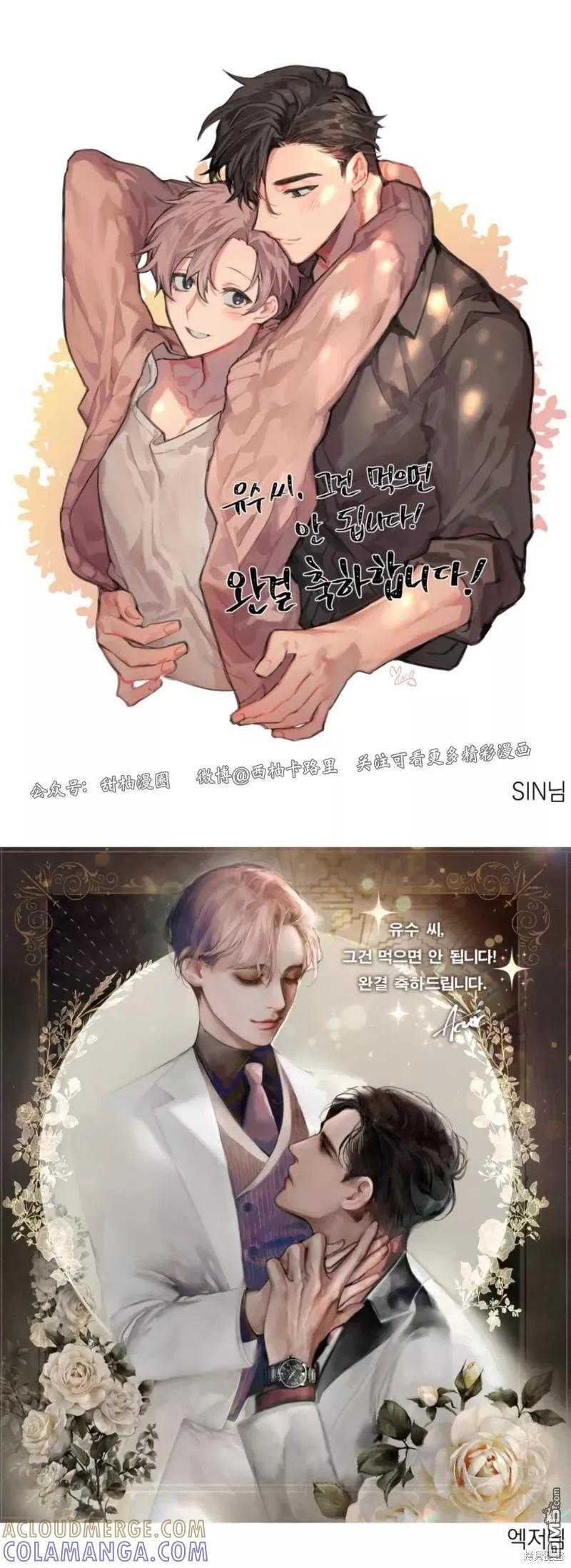 后记 第21页