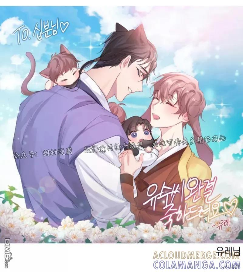 后记 第23页
