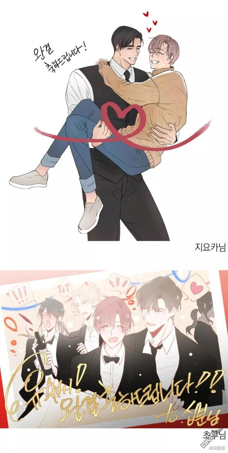 后记 第24页