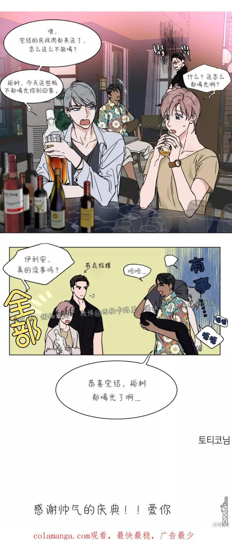 后记 第30页
