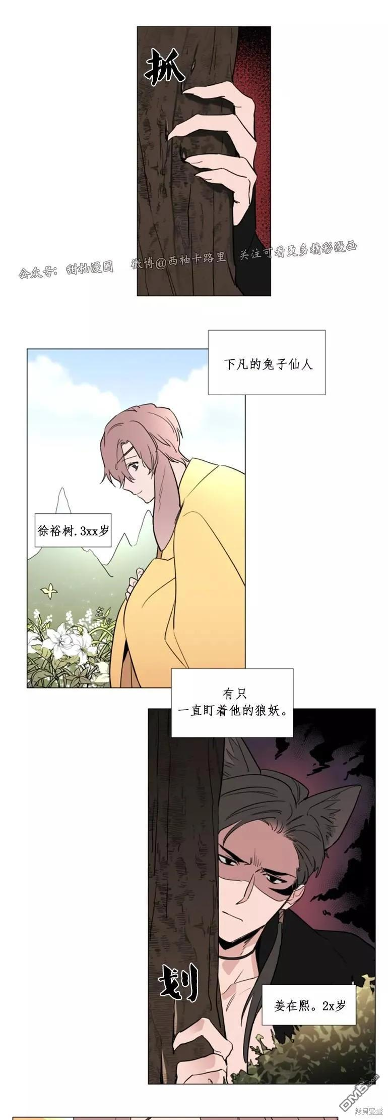 后记 第32页