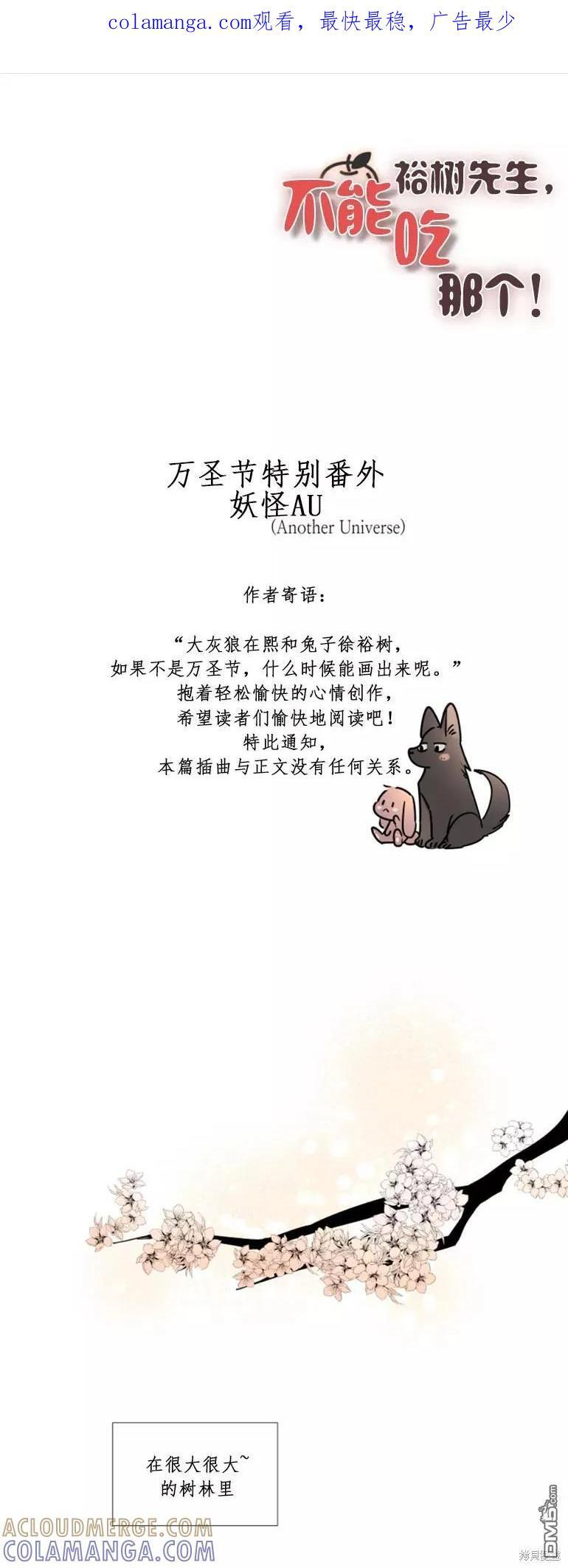 外传1 第1页