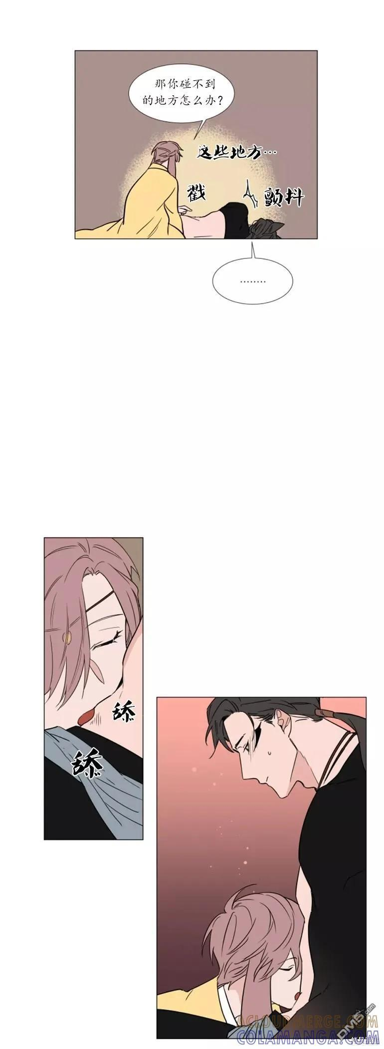 外传1 第11页