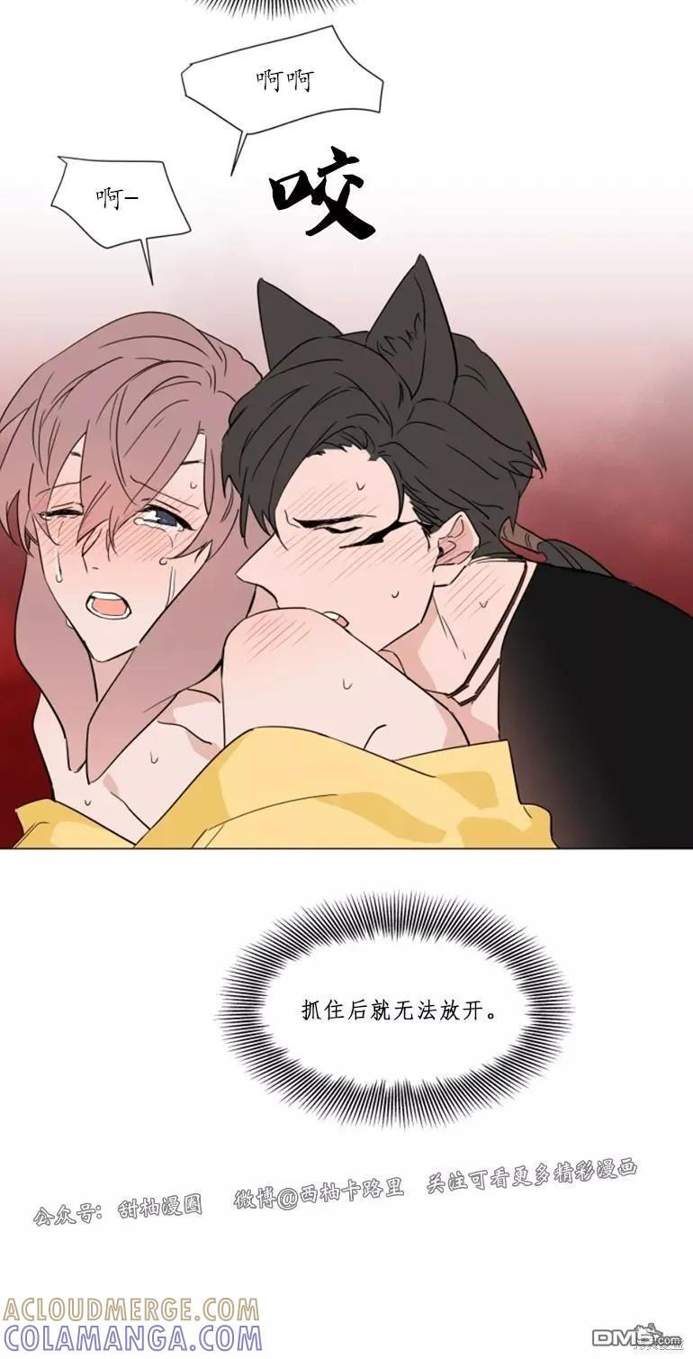 外传1 第21页