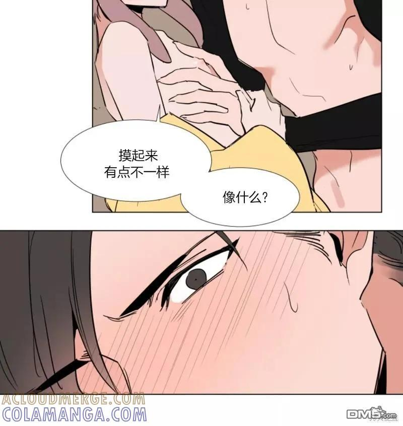 外传2 第5页