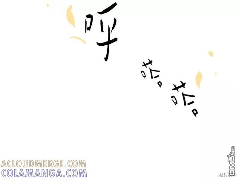 外传2 第11页
