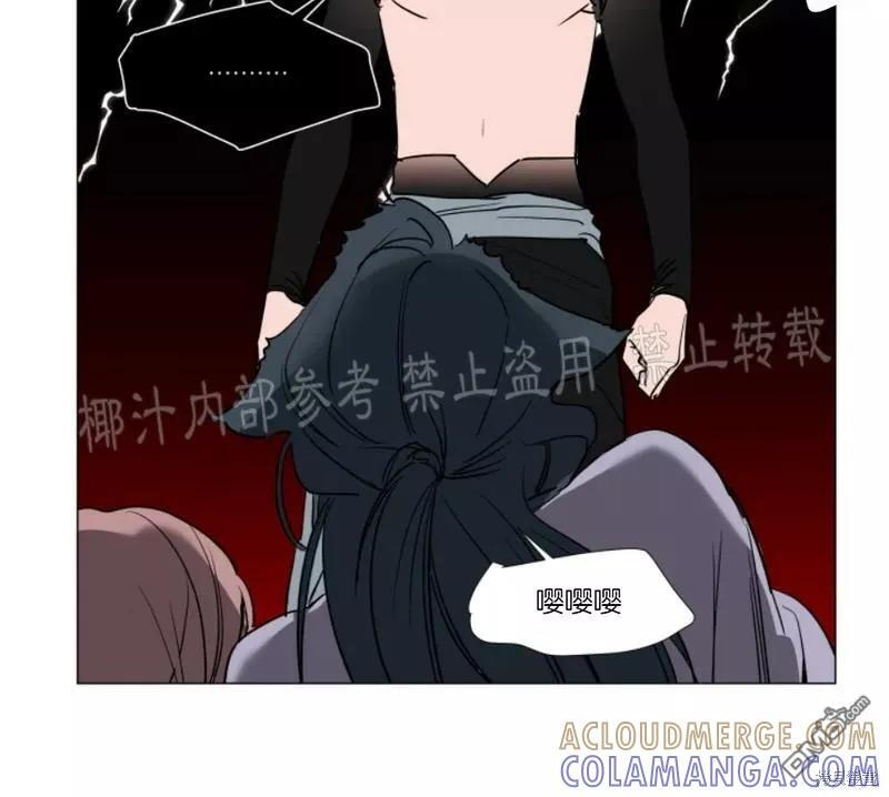 外传2 第13页