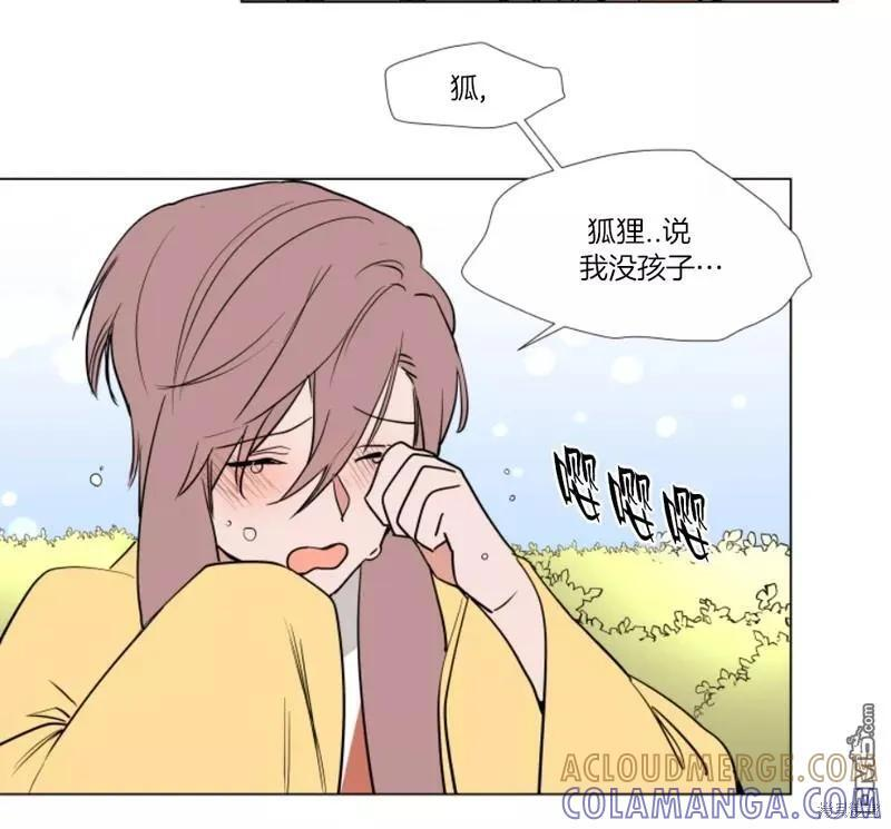 外传2 第15页