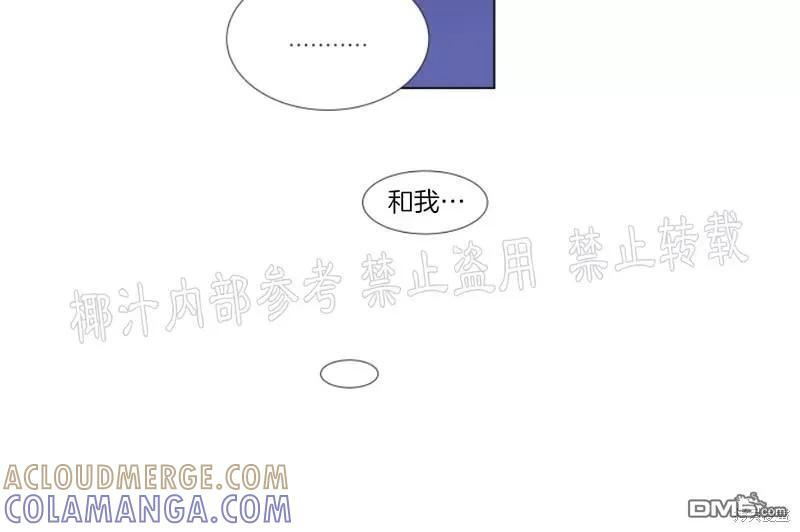外传2 第23页