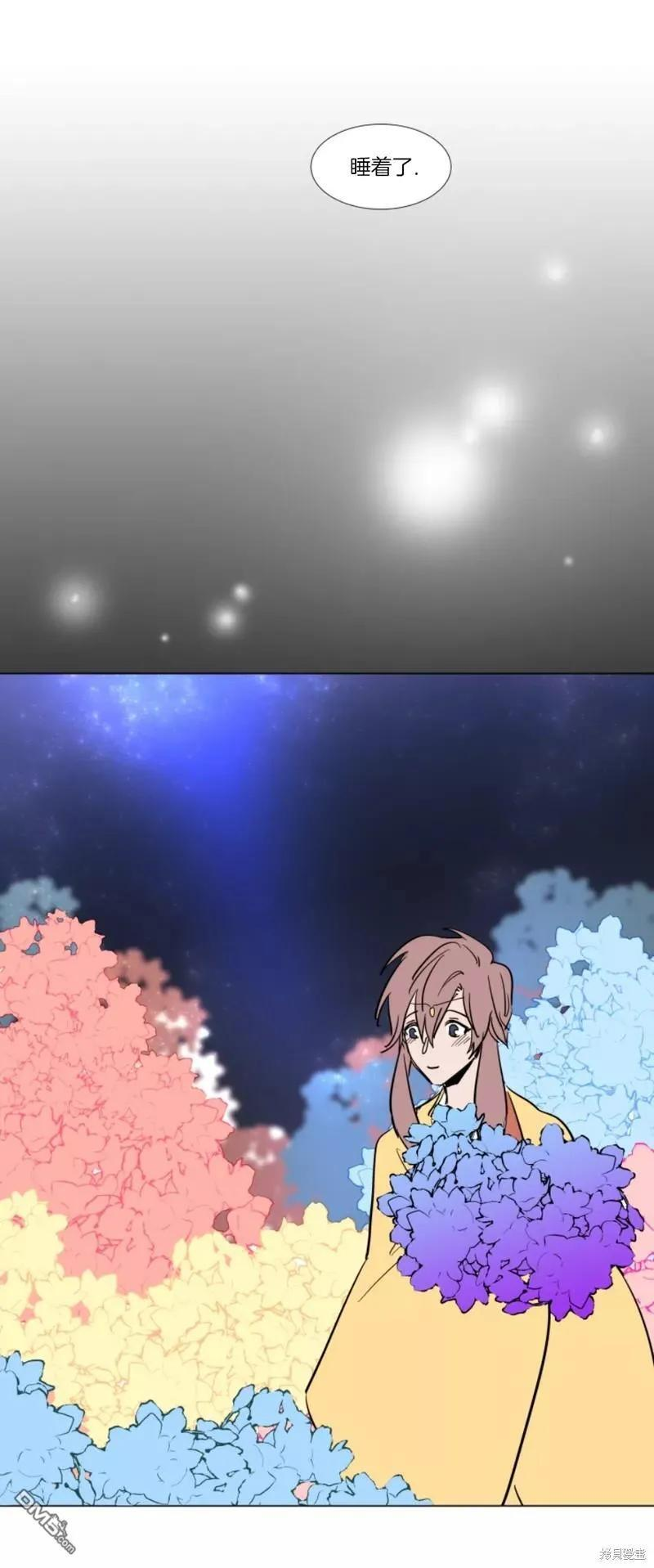 外传2 第24页