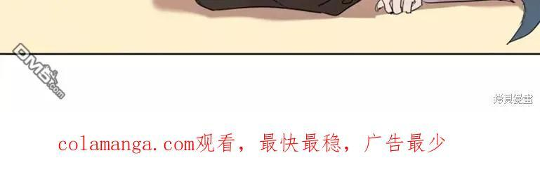 外传3 第18页