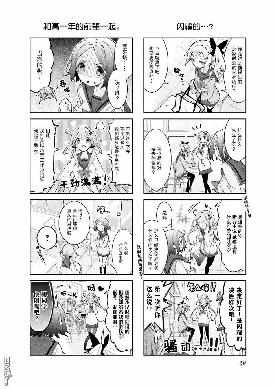 第19话  第2页