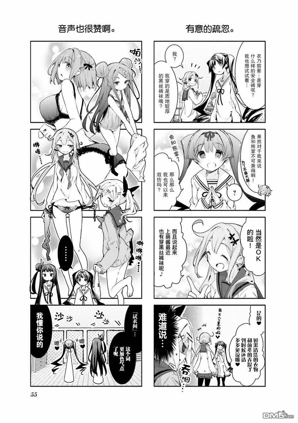 第19话  第7页