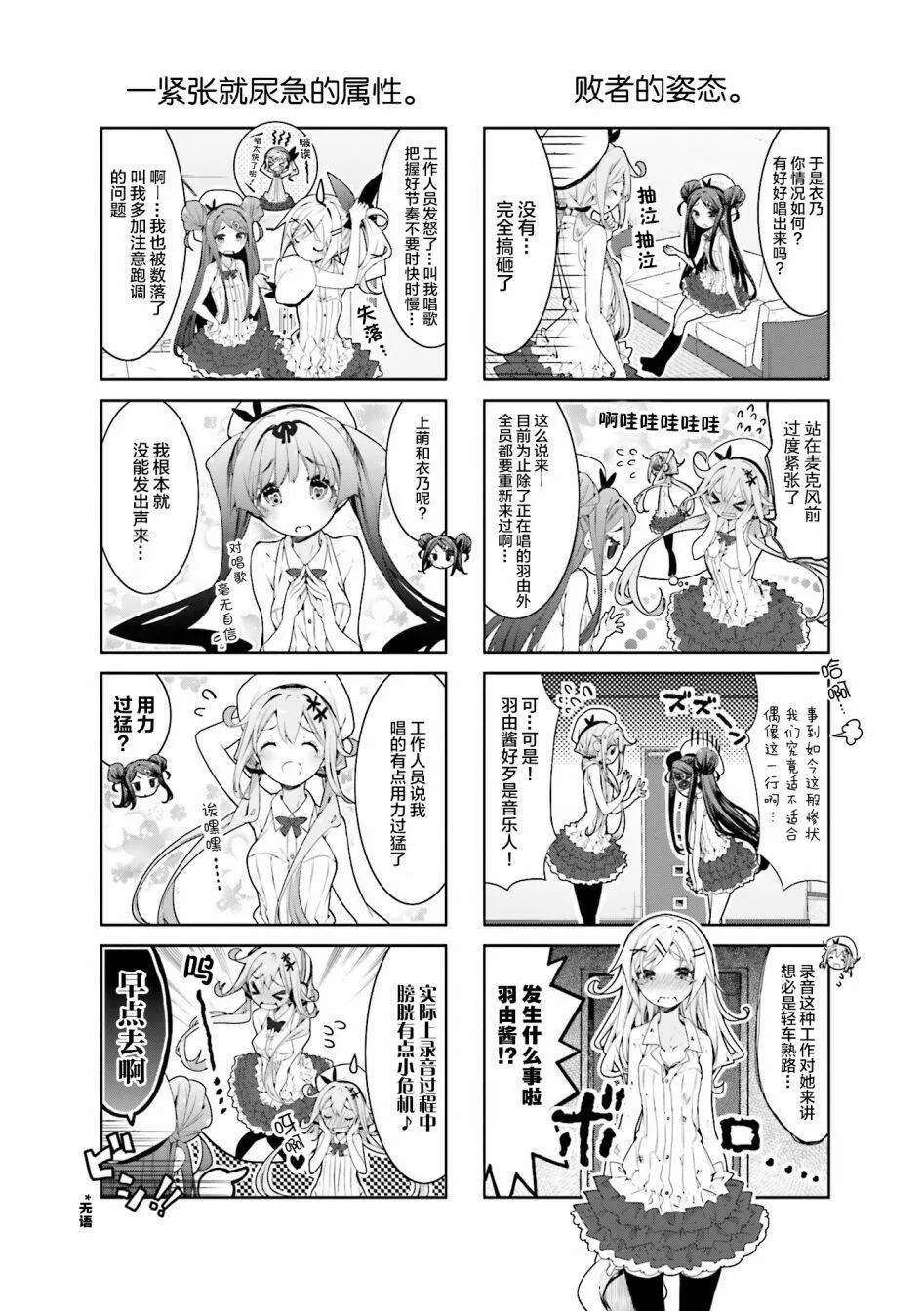 第19话  第12页
