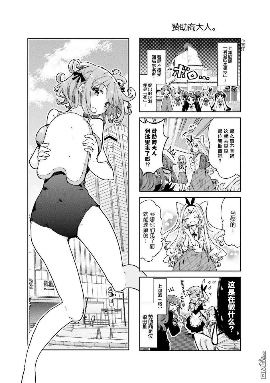 第29话  第1页
