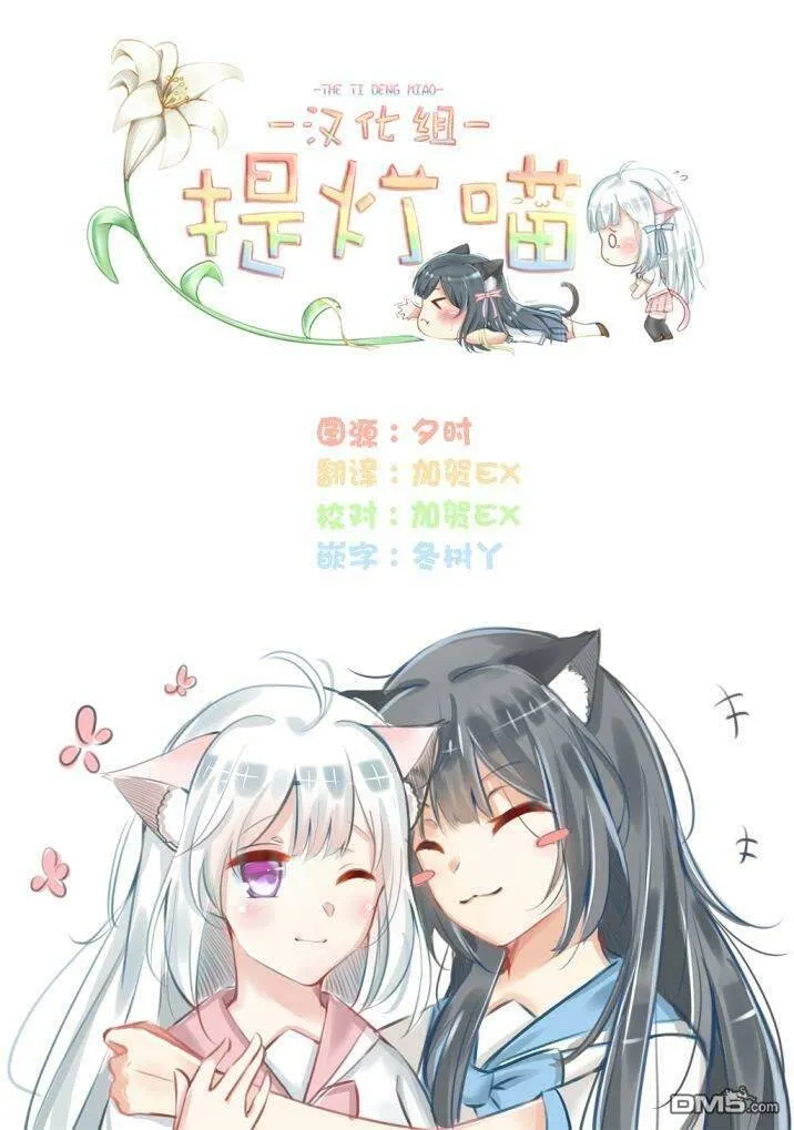 第29话  第7页