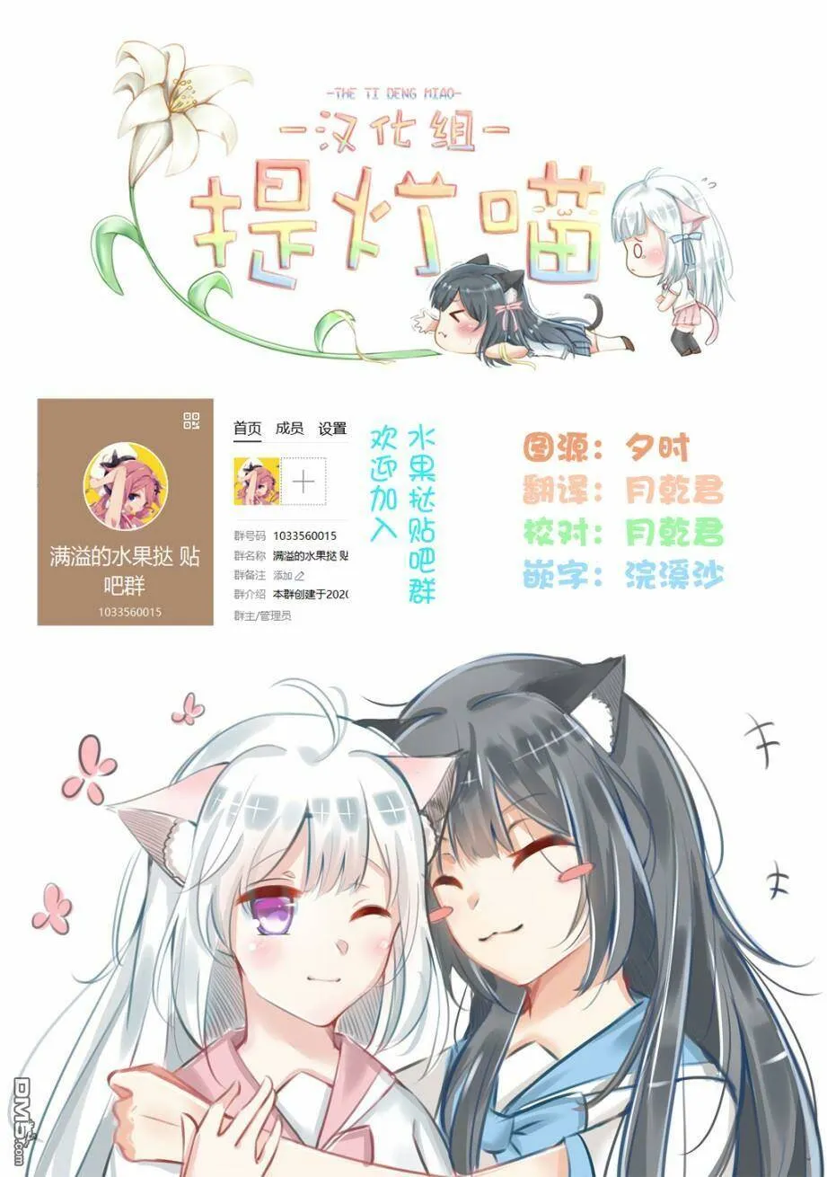 第39话  第18页