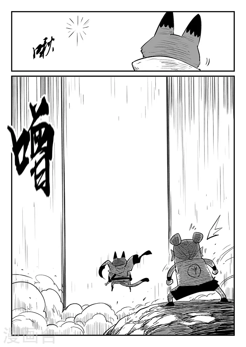 第333话 神生气了 第6页
