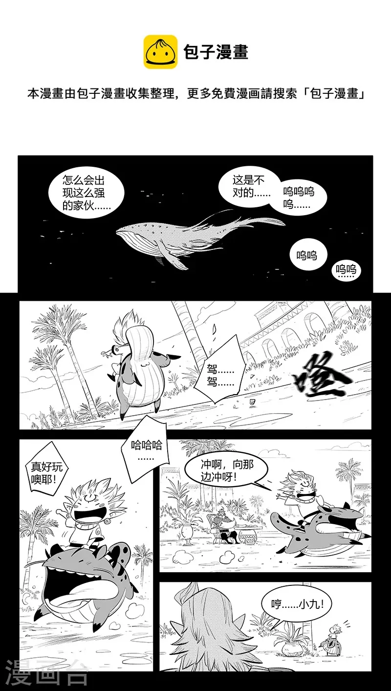 第332话 回忆与现实 第1页