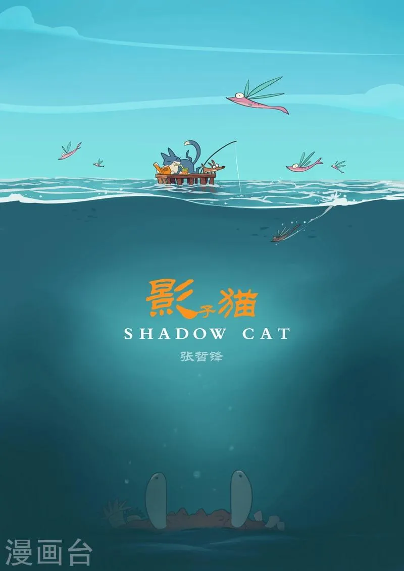 第6话 大海真不错 第1页