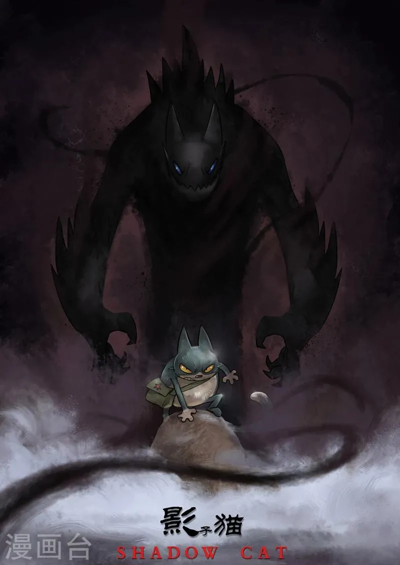 第13话 那吉天堂 第1页