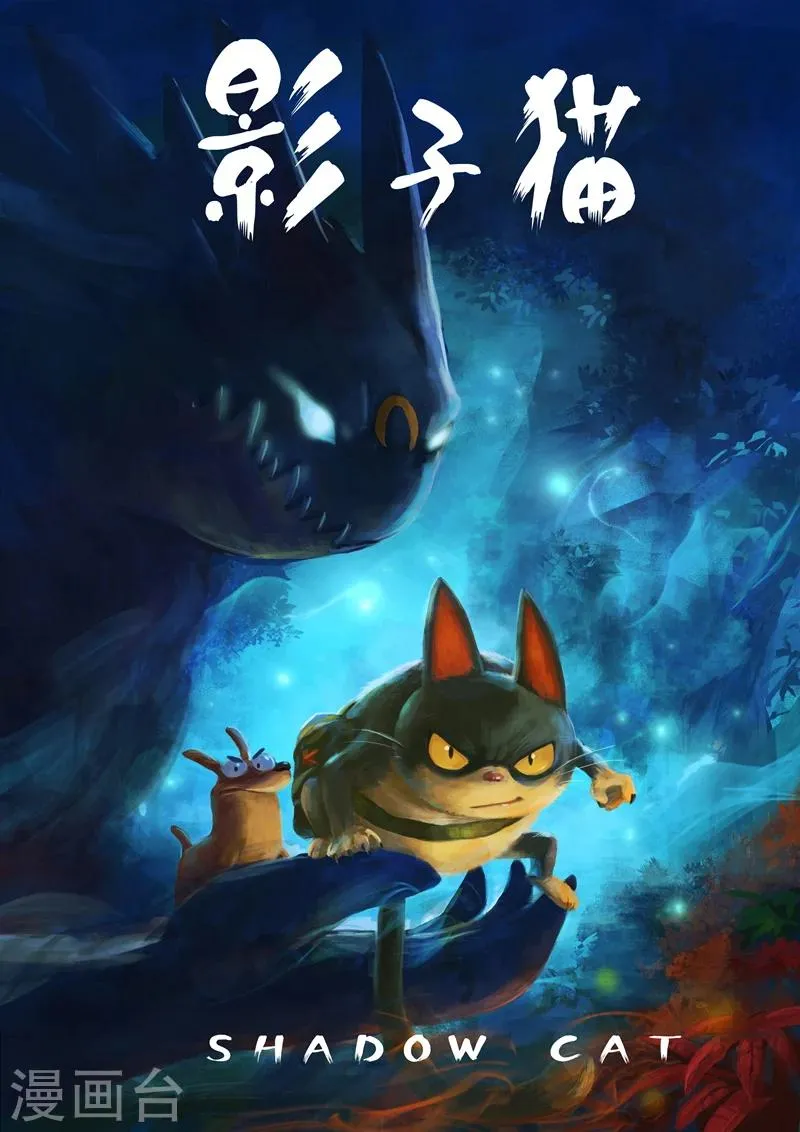 第19话 我是英雄 第1页