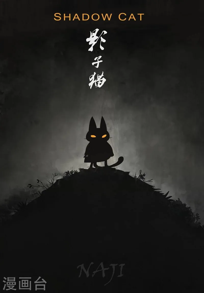 第34话 加油，伙伴们 第1页