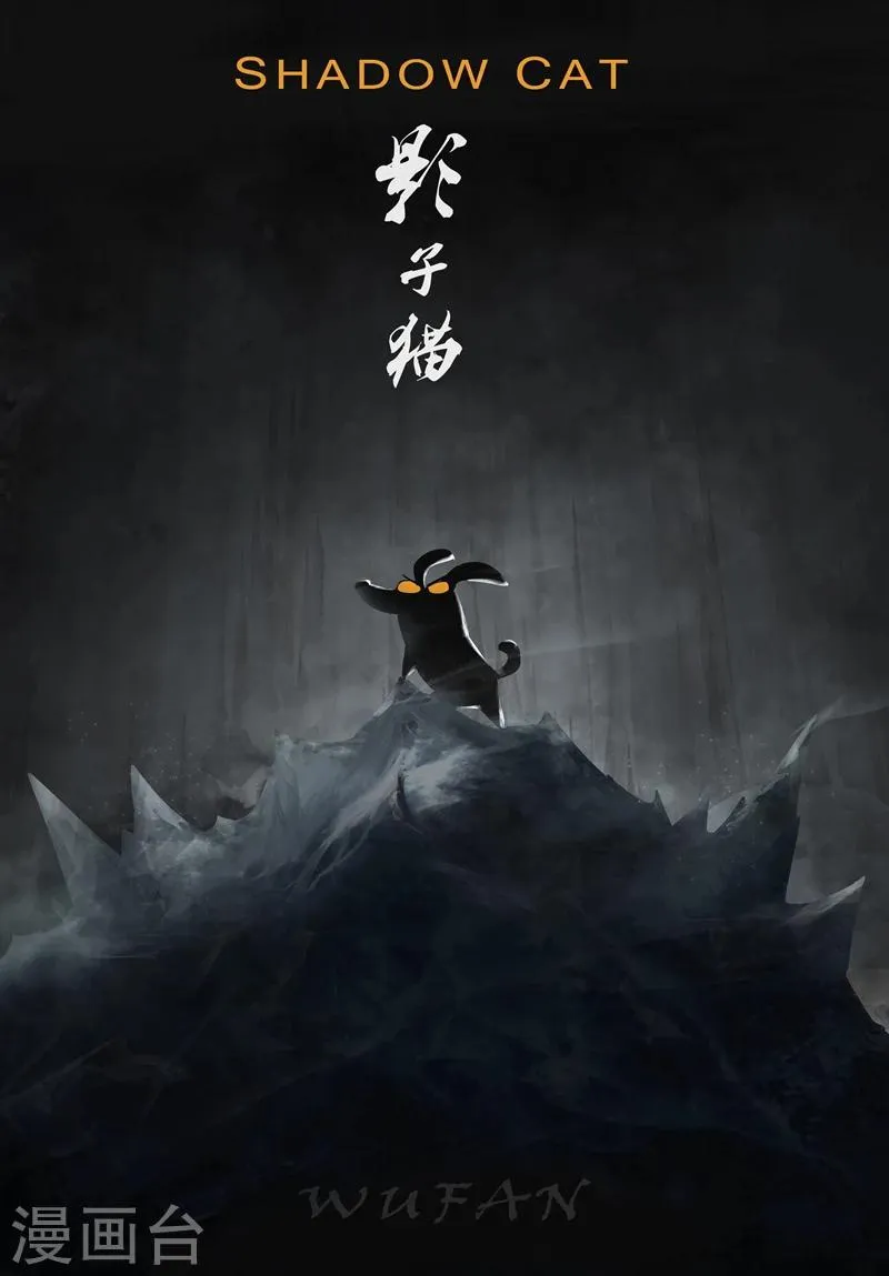 第35话 齐心协力 第1页