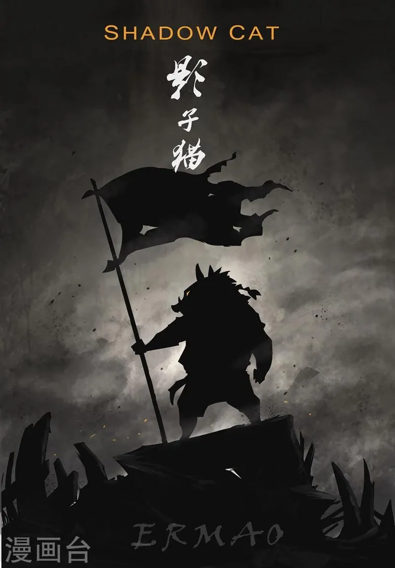第37话 大预言术 第1页