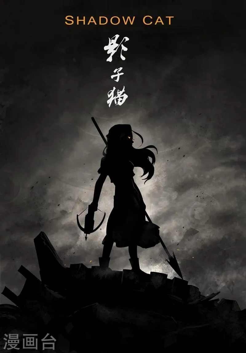 第38话 内讧 第1页