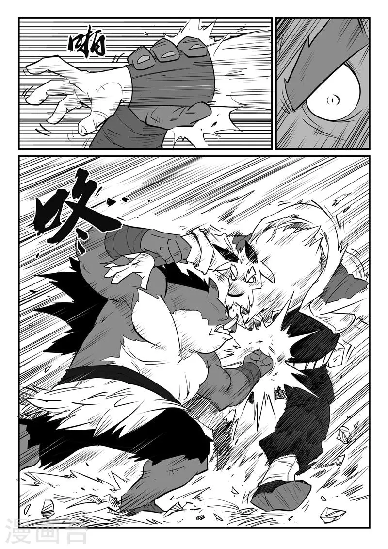 第38话 内讧 第10页