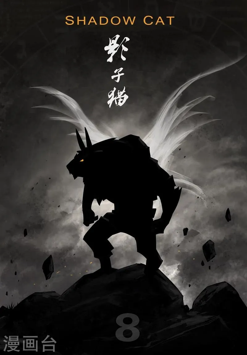 第40话 全员俘获 第1页