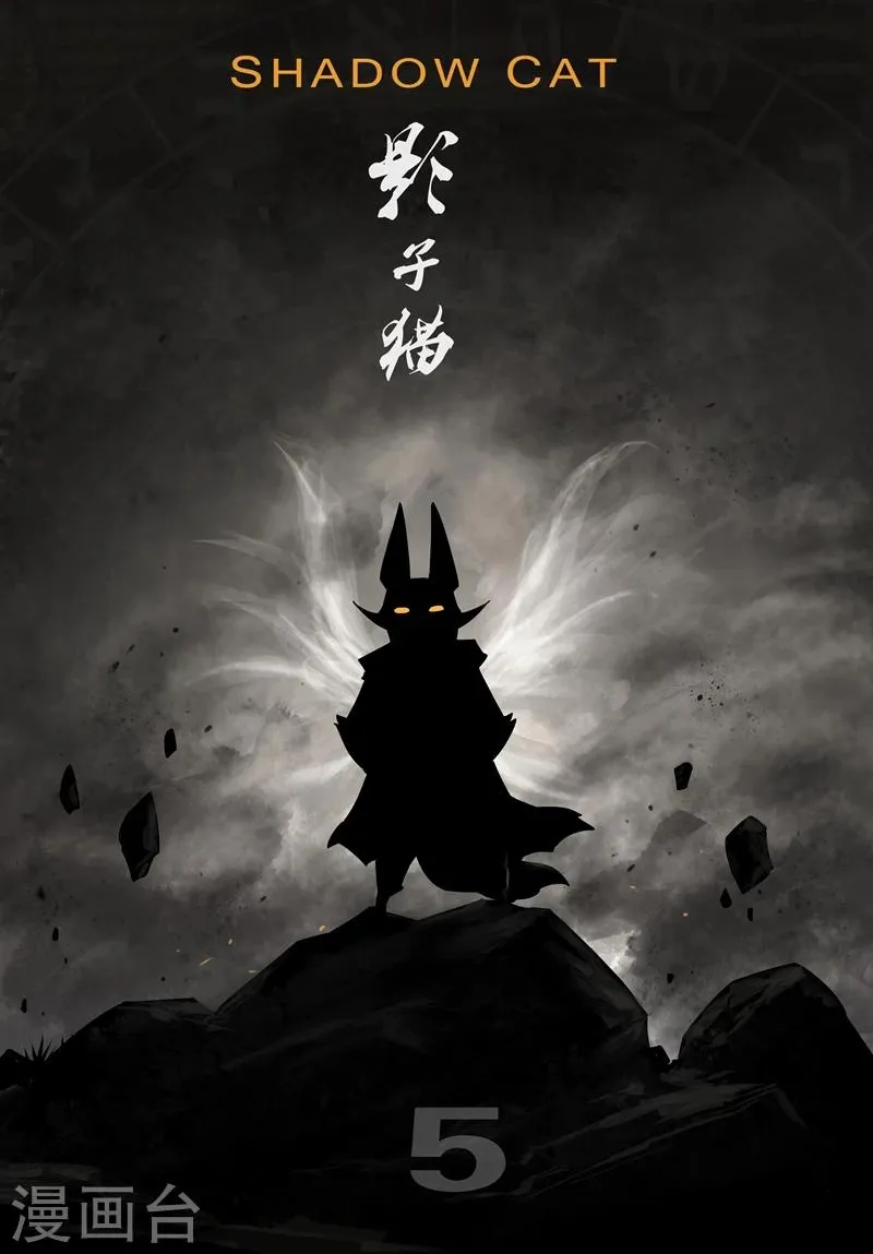 第39话 那吉的反击 第1页