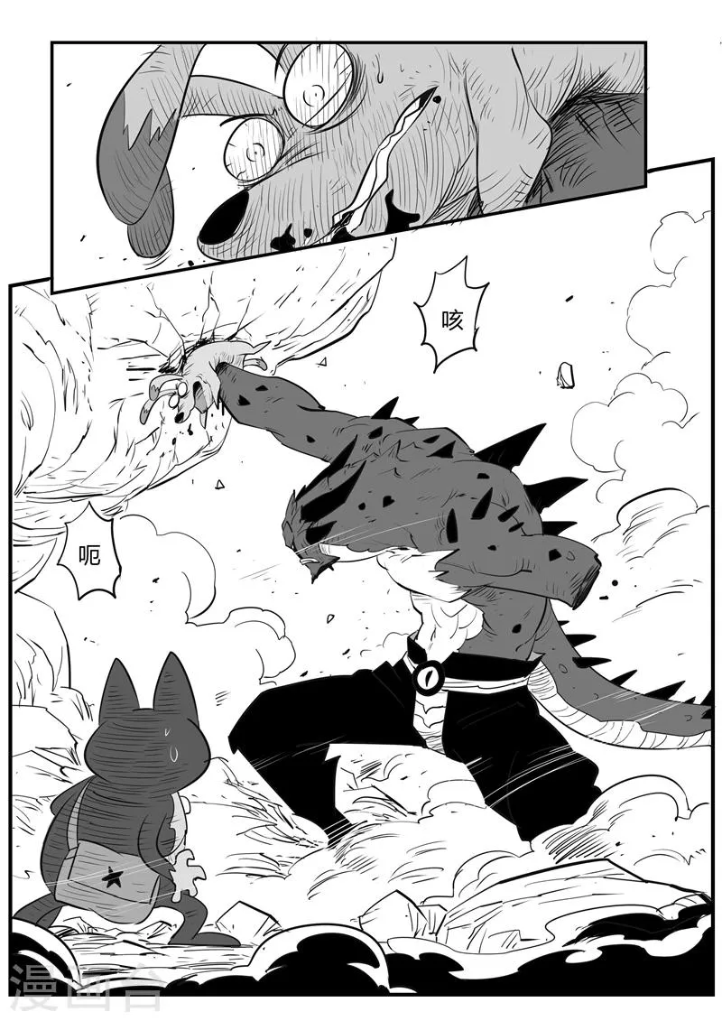第47话 午饭！！ 第1页