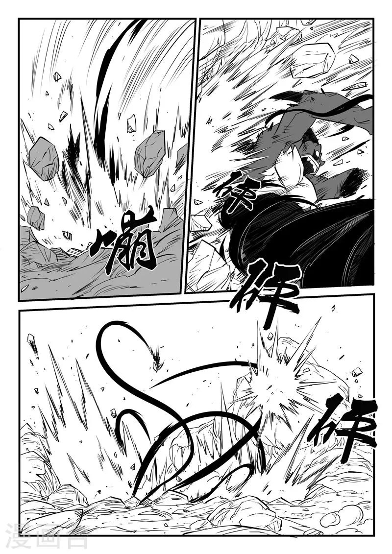 第47话 午饭！！ 第10页