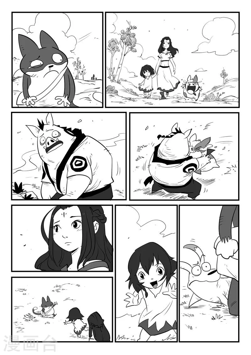 第53话 回到船村 第8页