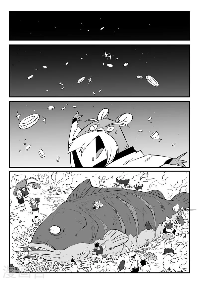 第53话 回到船村 第10页