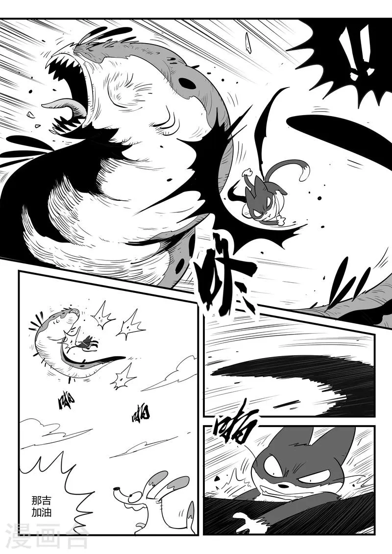 第69话 技巧，规则与天赋 第1页