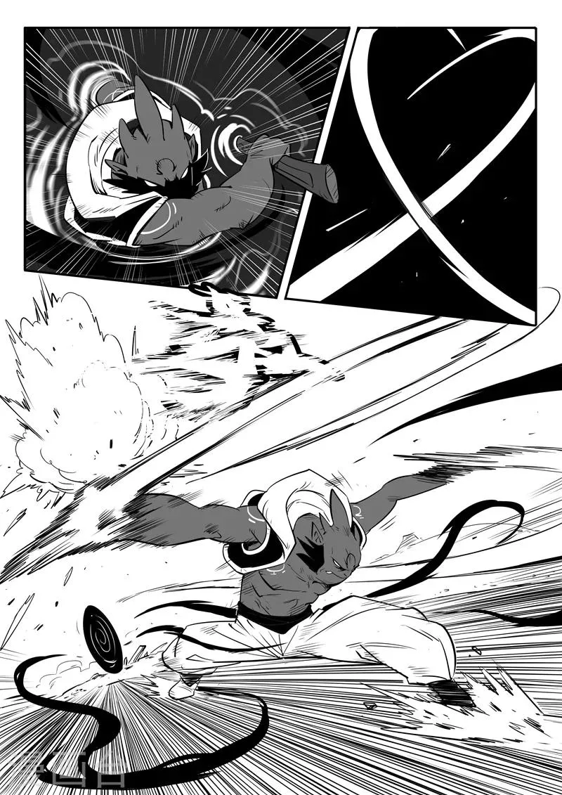 第75话 影魔来客 第7页