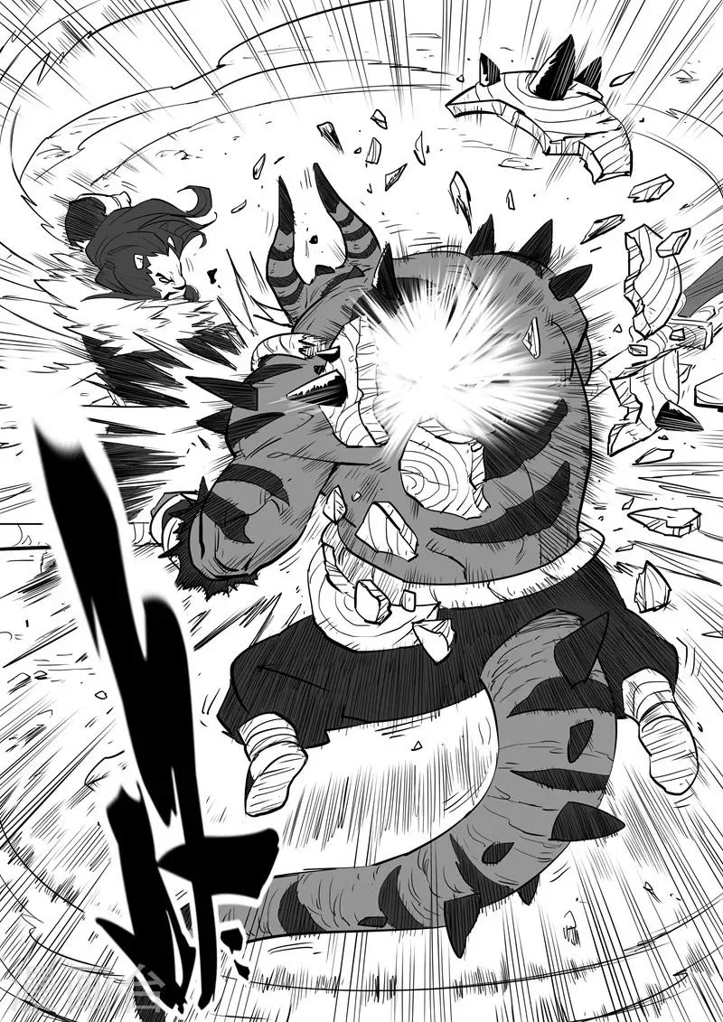 第80话 八翼狮心 第10页