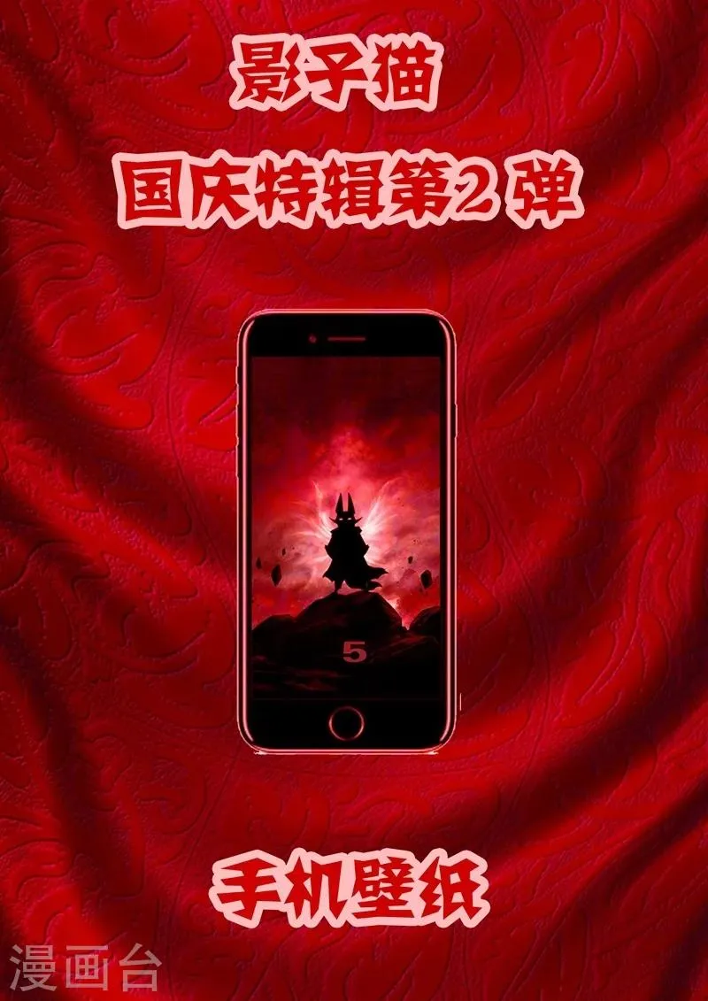 2016国庆特辑 第23页