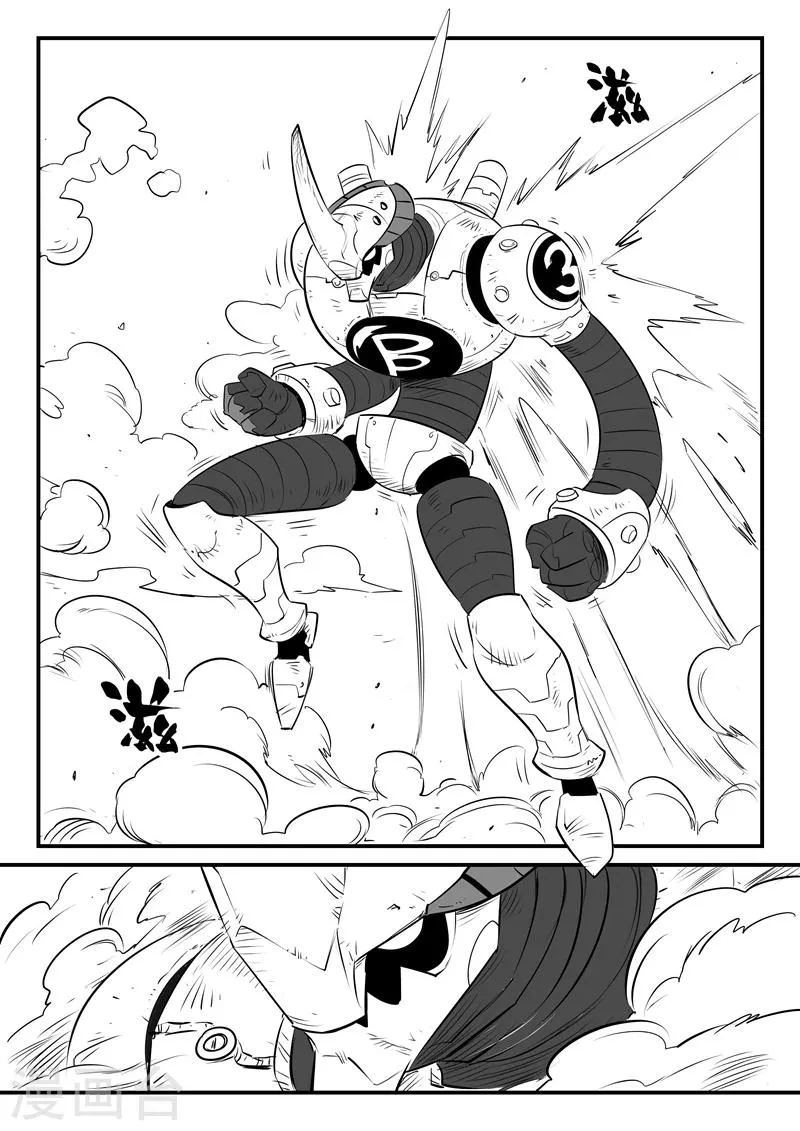 第89话 贝塔3号的实力 第9页