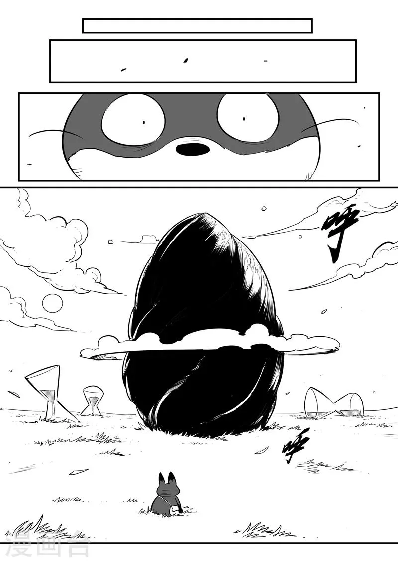 第116话 灵魂控制器 第7页