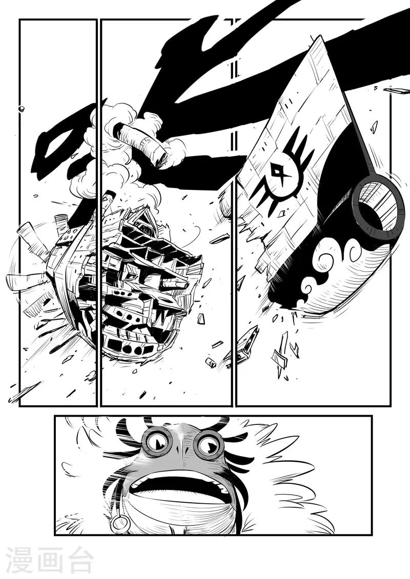 第119话 渡鸦炮的威力 第10页