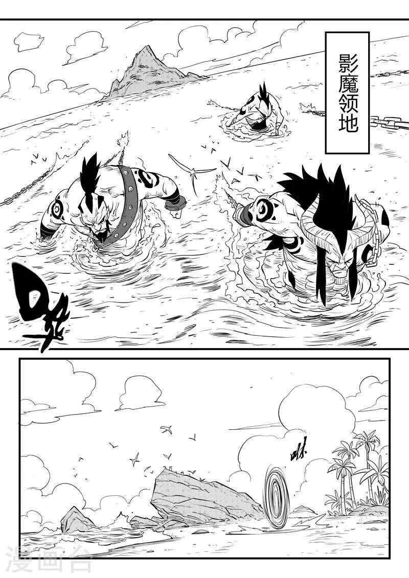 第129话 祈祷时刻 第8页
