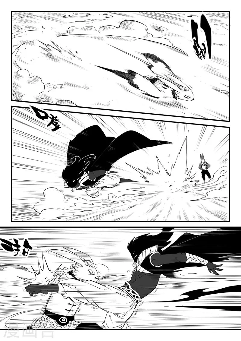 第133话 督天铎与影魔 第6页