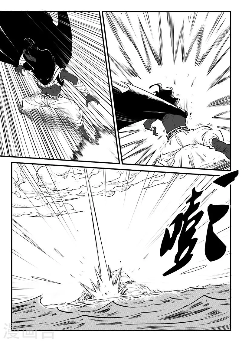 第133话 督天铎与影魔 第8页